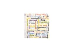 Sachet burger en papier ingraissable blanc "enjoy" 2 côtés ouvert 18 x 18 cm - 500 unités - Betik